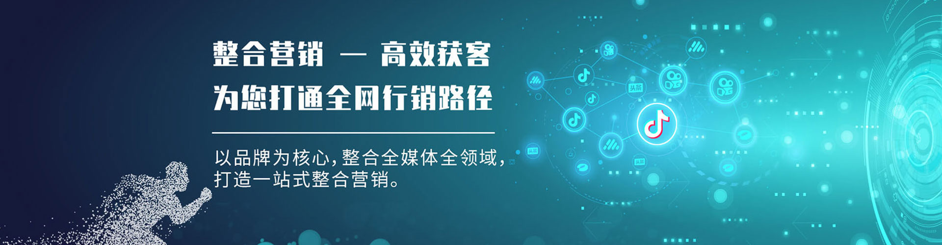 奈曼旗百度竞价开户